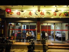 -杨南饭店·二十五年闽菜馆(凤湖新城一店)