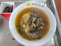 -兴福老面馆(寺路街店)