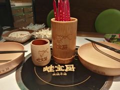 -蛙宝厨