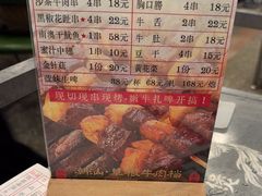 -潮汕•草根牛肉档(中江路店)