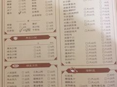 菜单-陈傻子餐厅(世纪都会店)