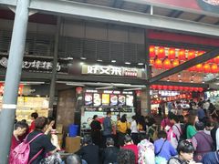 门面-八一好吃街·高品美食广场
