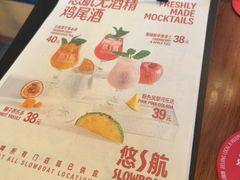 -悠航SLOWBOAT(三里屯店)