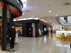 -永旺梦乐城国际商城(北清路店)