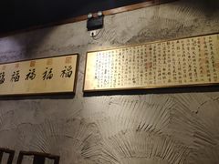 -娄三少·老北京春饼烤鸭家常菜(方庄店)