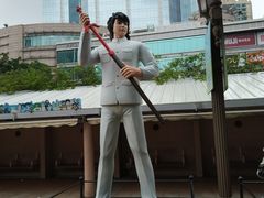 -九龙公园