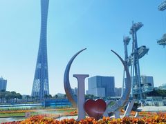 -海心沙亚运公园