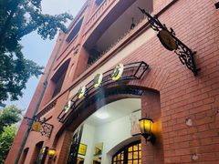 -良友书坊(安徽路店)