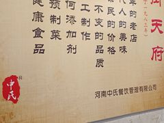 -小街天府(西工小街店)