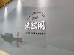 -凤凰汇购物中心