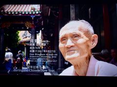 -北京英嘉国际影城(金源CINITY店)