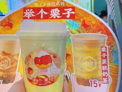 -仙雨林·奶茶鲜果茶(书院巷店)