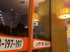 -吉野家(秀谷店)