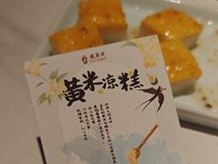 -龍聚祥烧麦馆(鼓楼店)