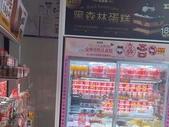 -味多美蛋糕(义和庄地铁店)