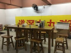大堂-粥君好殿·道滘肉丸粥(文华路店)