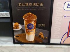 -茶百道(昌平府学路店)