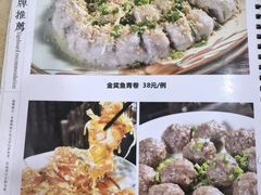 -苏记餐厅(叠南店)