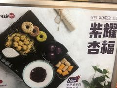 -鲜芋仙(南开大悦城店)