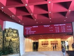 -中国人民抗日战争纪念馆