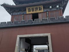 -开封府