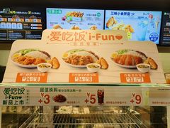 -德克士(崂山百货店)