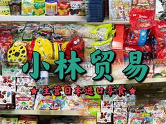 -紫荆城食品交易中心(华强北店)