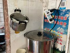 -宋记海南粉传承老店(人民西路店)