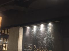 -星巴克臻选(深圳罗湖万象城店)