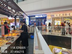 -万达广场(东营西城店)