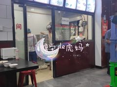 -郑家包子牛肉拉面(尚勤路店)