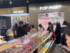 -泡泡玛特POPMART(合生汇店)