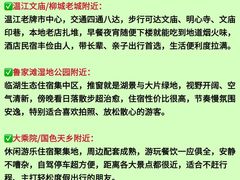 -老鼎万春卤菜(五代传承创始老店)