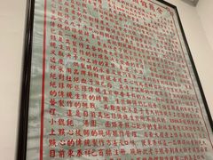 -东泰祥生煎馆(长宁路店)