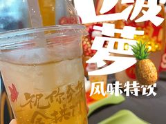 -麦当劳(百利广场店)