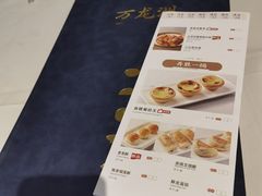 -万龙洲海鲜(南新仓店)