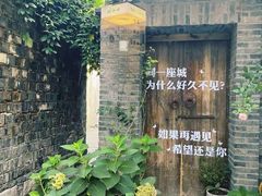 -老门东历史文化街区