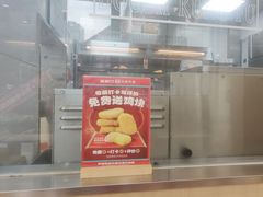 -塔斯汀中国汉堡(青浦宝龙广场店)