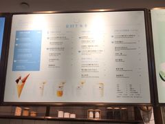 菜单-（宝安壹方城店）