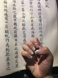 -Single·会社美甲美睫