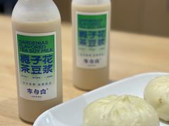 -李与白包子铺(桐梓林店)