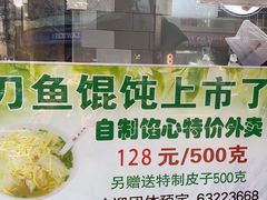 -老半斋(福州路店)
