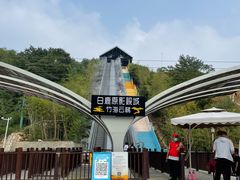 -白鹿原影视城