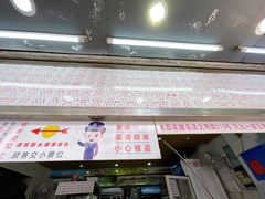 门面-百花传统甜品店(原址店)