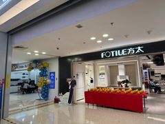 -红星美凯龙北京至尊MALL(东四环中路店)