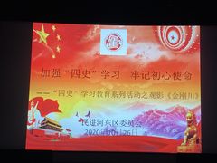 -首都电影院(天津店 中国巨幕)