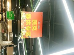 -中百仓储(古田路店)