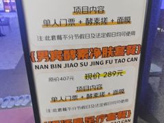 -漫·汤泉