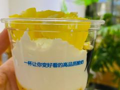 黑芝麻凤梨冷粹VC酸奶-Blueglass酸奶(财富购物中心店)