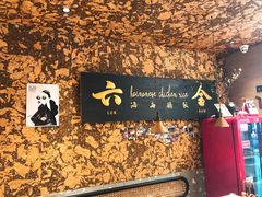 门面-星平鸡饭·粤菜小炒(印象城旗舰店)